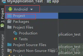 unity android如何自动识别AAR包 unity调用aar_android_06